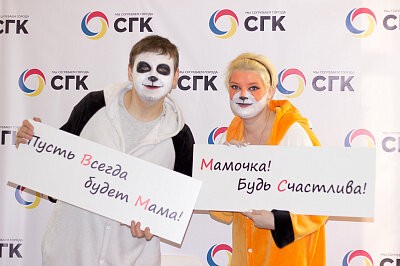 День Матери в Новокузнецке 