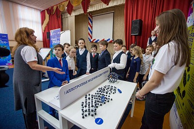 Дни науки "Планета Земля"