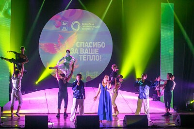 Праздник в честь окончания отопительного сезона. #Согреваемвместе Бийск