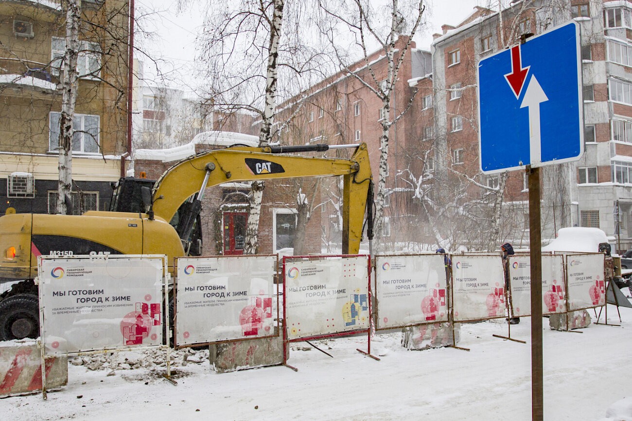 Теплосетевой комплекс Новосибирска готовится к очередной волне холода