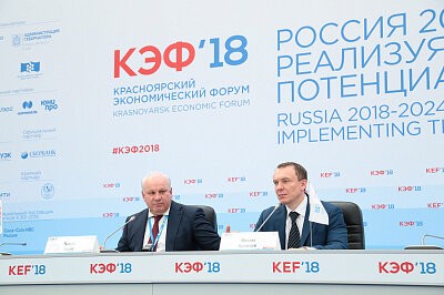 КЭФ'2018