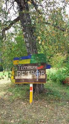 Эко-лагерь в заповеднике «Столбы». Сезон 2015