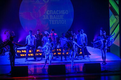 Праздник в честь окончания отопительного сезона. #Согреваемвместе Бийск