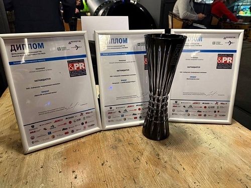 СГК стала лауреатом Национальной премии «КонТЭКст»