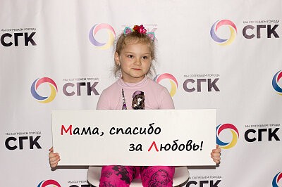 День Матери в Новокузнецке 