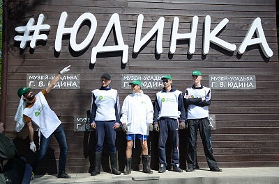 Экомарафон Зеленой дружины и Сибирской генерирующей компании в Красноярске
