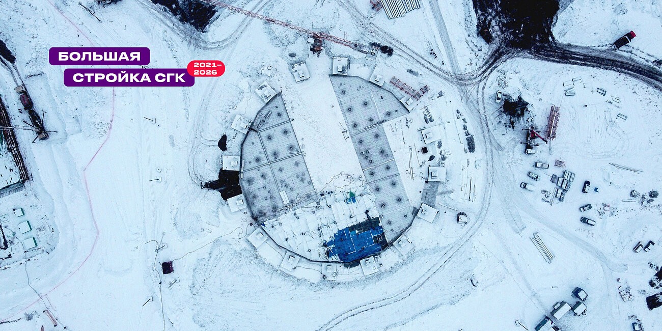 Арена большой стройки. Как идут дела на первой градирне Томь-Усинской ГРЭС