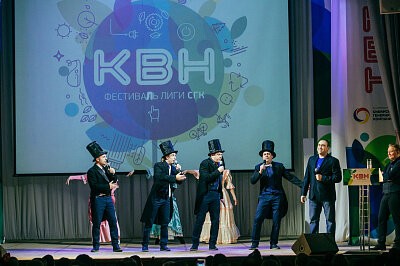 Финал Лиги КВН СГК 2017 в Барнауле