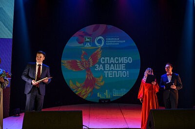 Праздник в честь окончания отопительного сезона. #Согреваемвместе Бийск