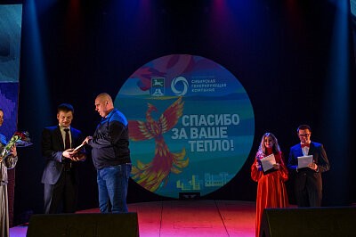 Праздник в честь окончания отопительного сезона. #Согреваемвместе Бийск
