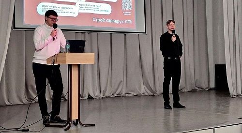 Викторины, макеты оборудования и живое общение: СГК погрузила школьников и студентов в профессию энергетиков