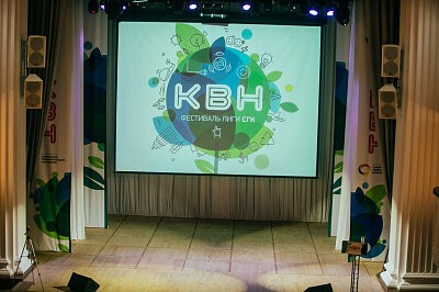Финал Лиги КВН СГК 2017 в Барнауле