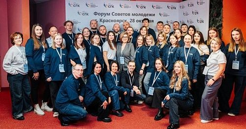 Объединение усилий: молодежный слет СГК дал старт новым инициативам