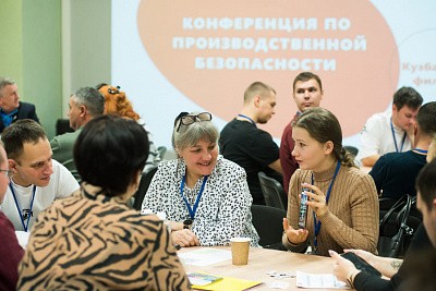 Про умную каску и граффити: конференция по производственной безопасности прошла в Кемерове