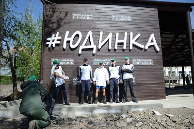 Экомарафон Зеленой дружины и Сибирской генерирующей компании в Красноярске