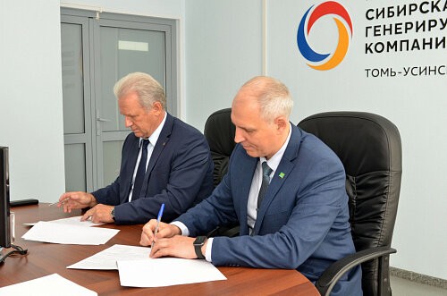 Сибирская генерирующая компания и кузбасский город Мыски подписали соглашение о социальном партнерстве