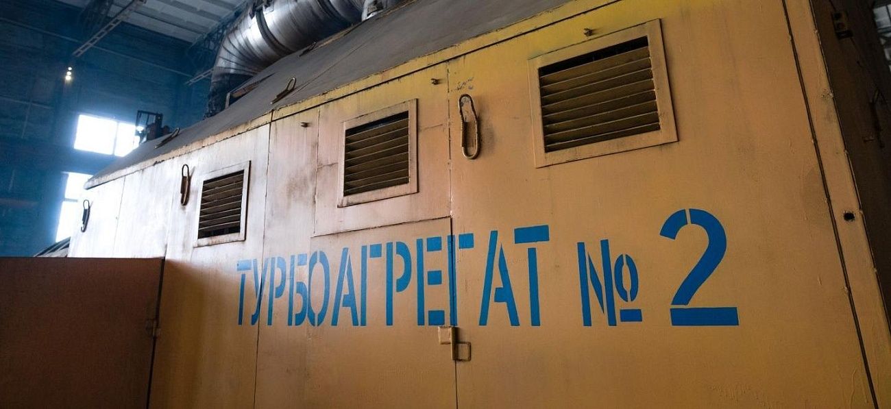 Назаровская ГРЭС готовится к замене генератора на энергоблоке №2