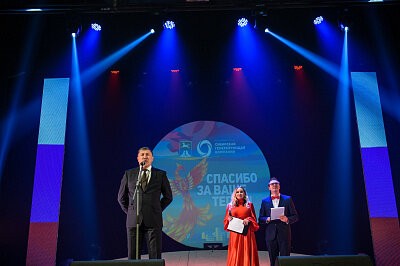 Праздник в честь окончания отопительного сезона. #Согреваемвместе Бийск