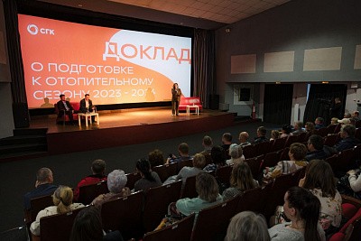 Руководители СГК рассказали жителям Красноярска о готовности объектов теплоснабжения к отопительному сезону