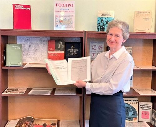 Однажды 105 лет спустя: ГОЭЛРО в фотографиях и документах