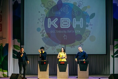 Финал Лиги КВН СГК 2017 в Барнауле