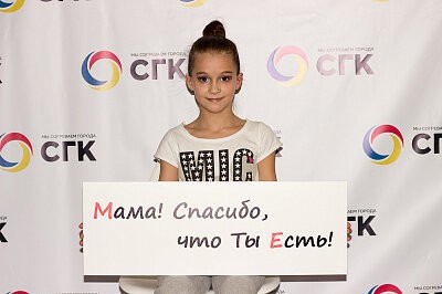 День Матери в Новокузнецке 