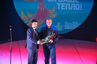 Праздник в честь окончания отопительного сезона. #Согреваемвместе Бийск