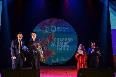 Праздник в честь окончания отопительного сезона. #Согреваемвместе Бийск