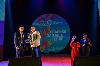 Праздник в честь окончания отопительного сезона. #Согреваемвместе Бийск