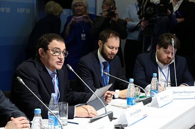 КЭФ'2018