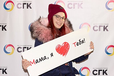 День Матери в Новокузнецке 