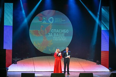 Праздник в честь окончания отопительного сезона. #Согреваемвместе Бийск