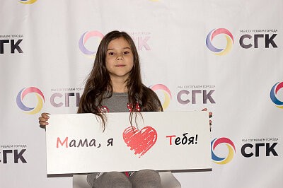 День Матери в Новокузнецке 