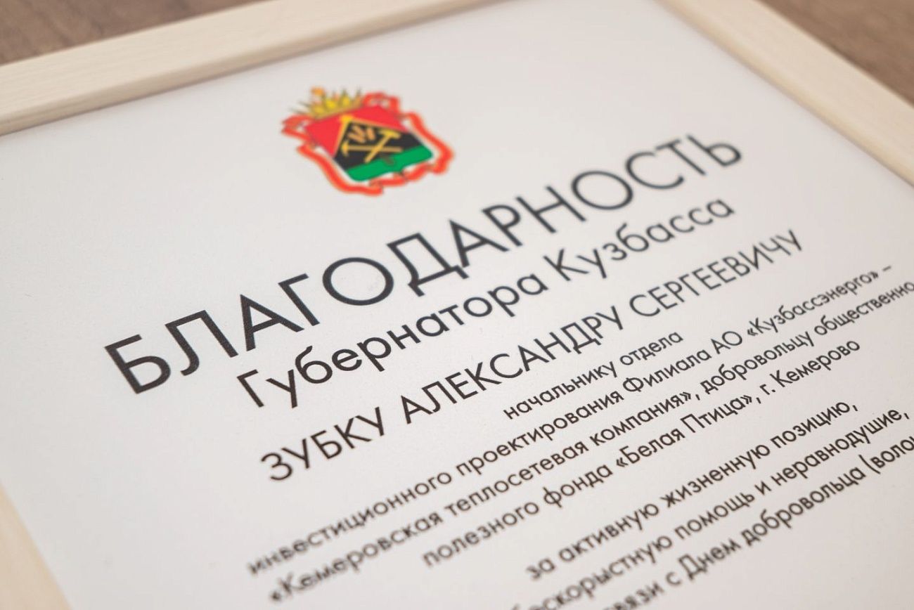 Александр Зубок: от финансовых стратегий — к стратегиям добра