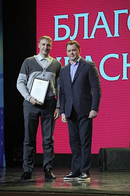 День энергетика, Красноярский филиал