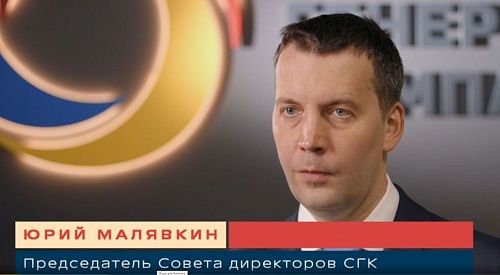 Юрий Малявкин поздравил коллег с Днем Энергетика