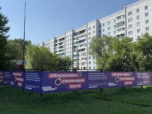 С уважением к времени отдыха жителей: как в Ленинском районе Кемерова идет замена тепловых сетей СГК
