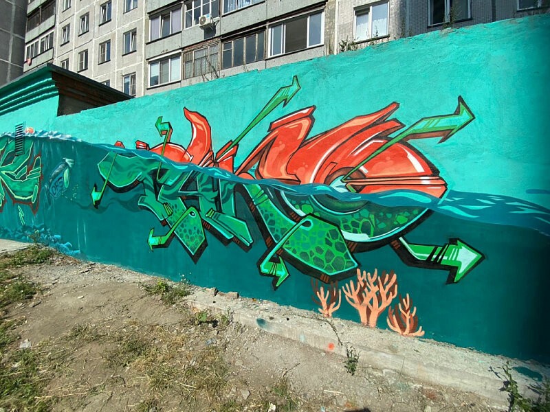 А это граффити выполнено в стиле водомерки