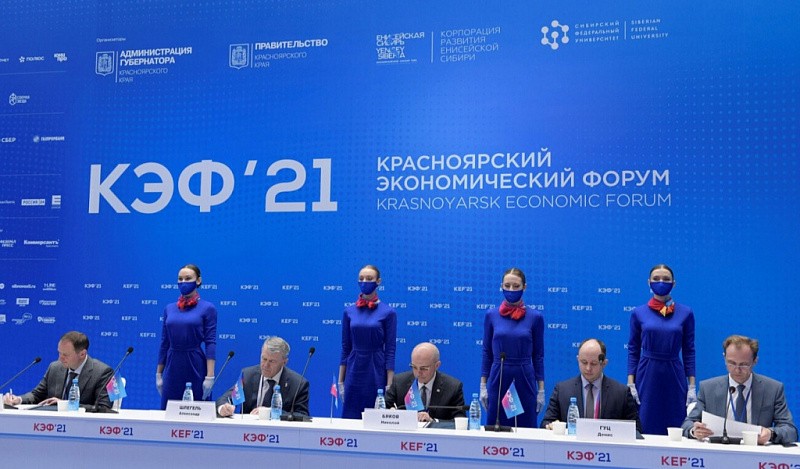 Подписание соглашения на Красноярском экономическом форуме