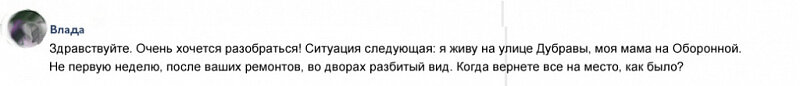 Остались за кадром: СГК отвечает на вопросы жителей Новосибирска, которые не попали в стрим