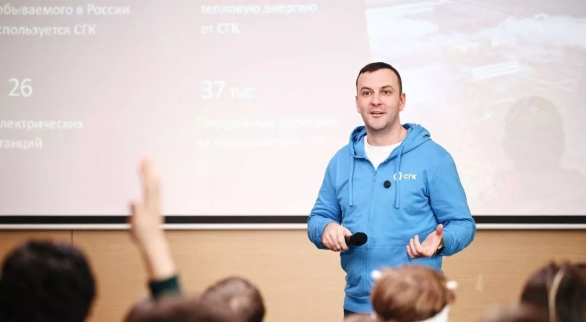 Энергетика будущего: диалог СГК и школьников на «Смене будущего-2026»