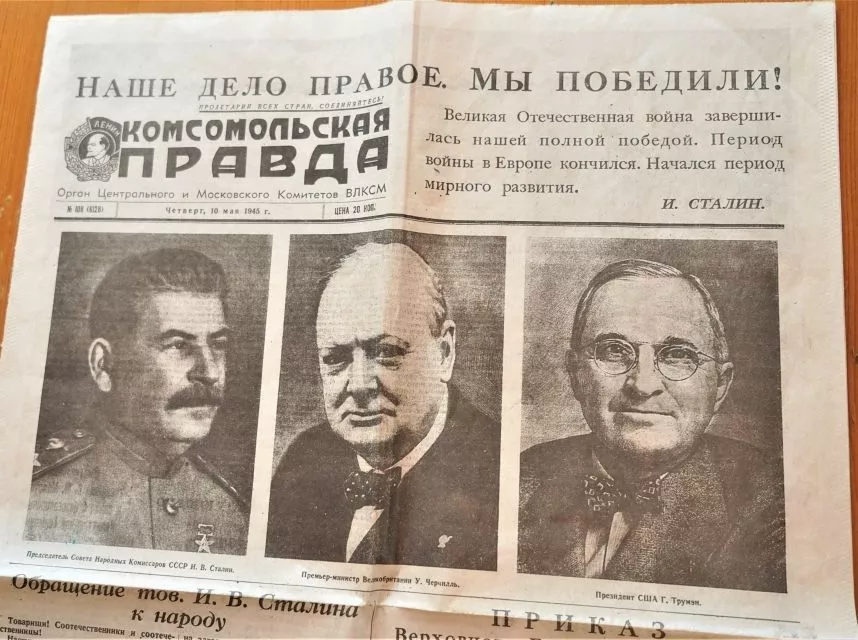 «Мы победили!» — на Кемеровской ГРЭС о Победе можно узнать из настоящей «Комсомолки» от 10 мая 1945 года