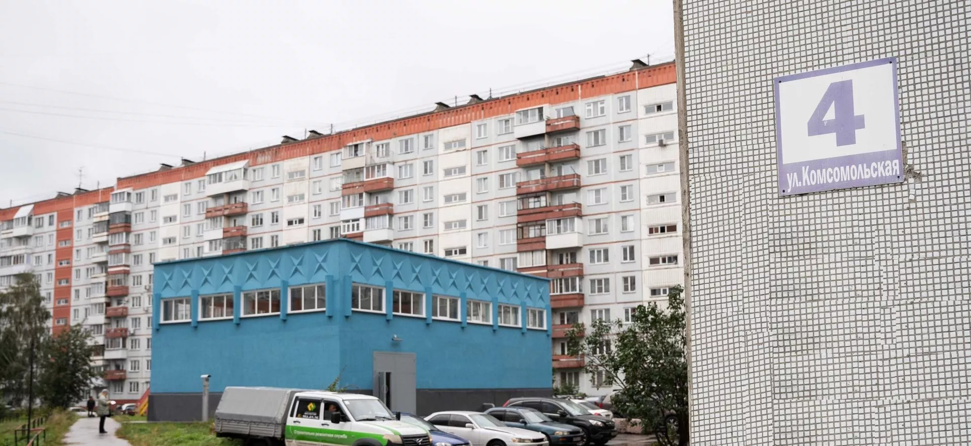 СГК отремонтирует в Новосибирске 7 центральных тепловых пунктов до конца 2024 года
