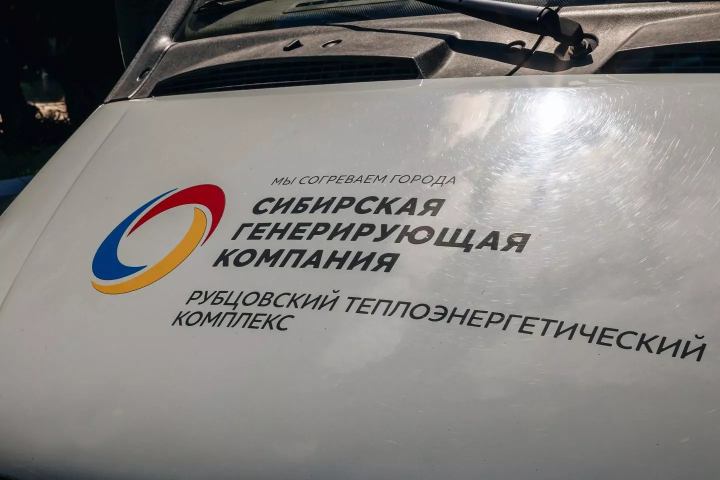 В Рубцовске завершили проверку сетей органическим красителем 