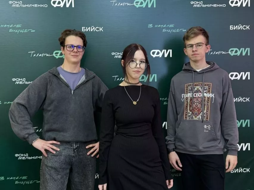 Таланты из Бийска — серебряные призёры Международного конкурса проектных решений «Future Makers: Junior Cup»