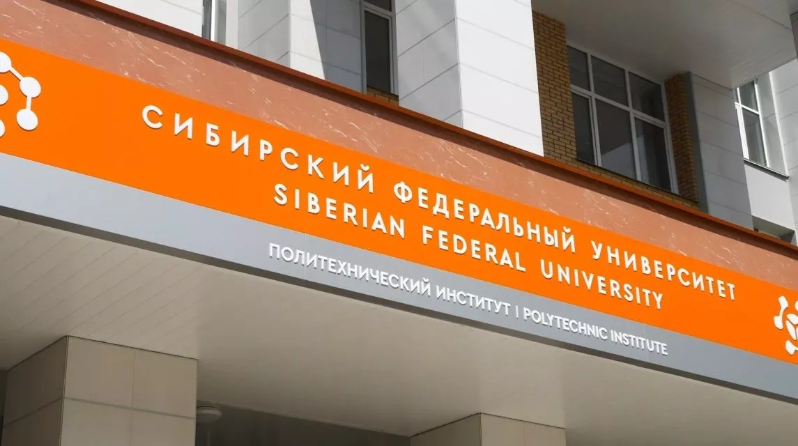 Энергетика ждет инженеров: Енисейская ТГК и СФУ запускают новые образовательные программы