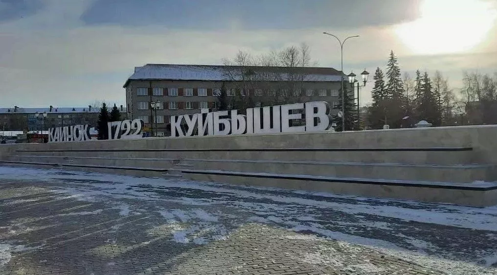 Более 7 млн рублей на асфальт и газоны: СГК восстановит благоустройство в Куйбышеве