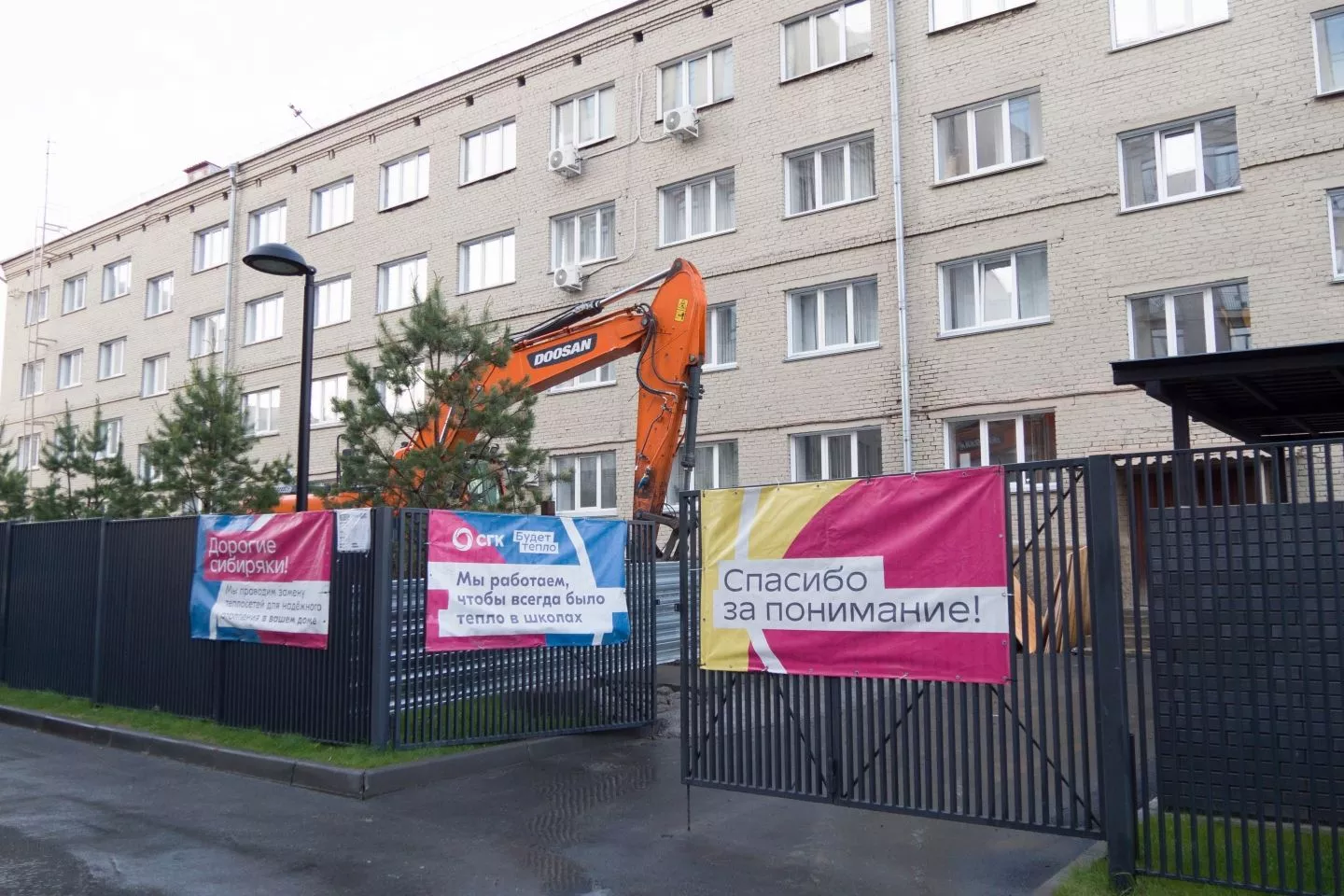 Трубопровод выведут из-под здания Медицинского колледжа в Новосибирске