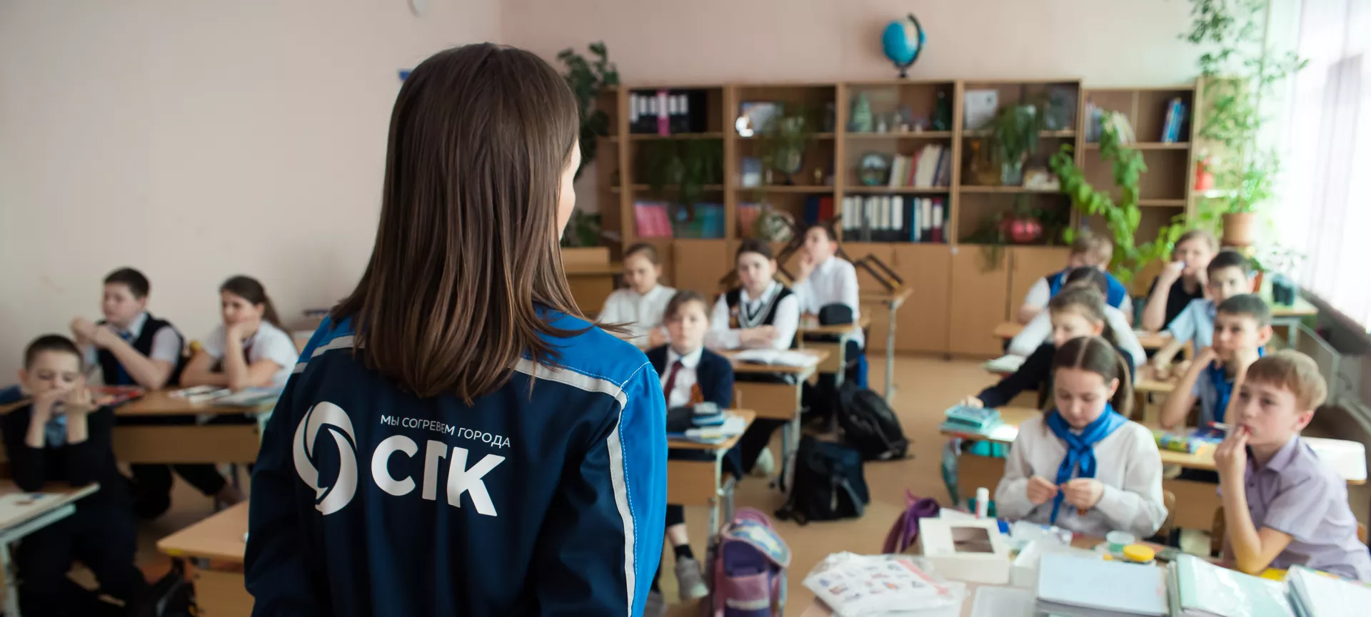 Уроки безопасного поведения рядом с теплосетями СГК — эстафету принимает Кузбасс