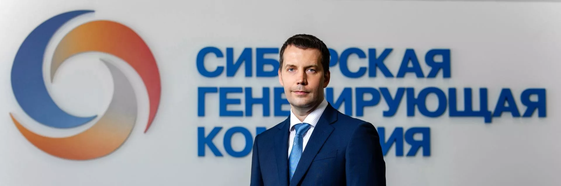 Юрий Малявкин: для нас важно создавать новые энергетические объекты